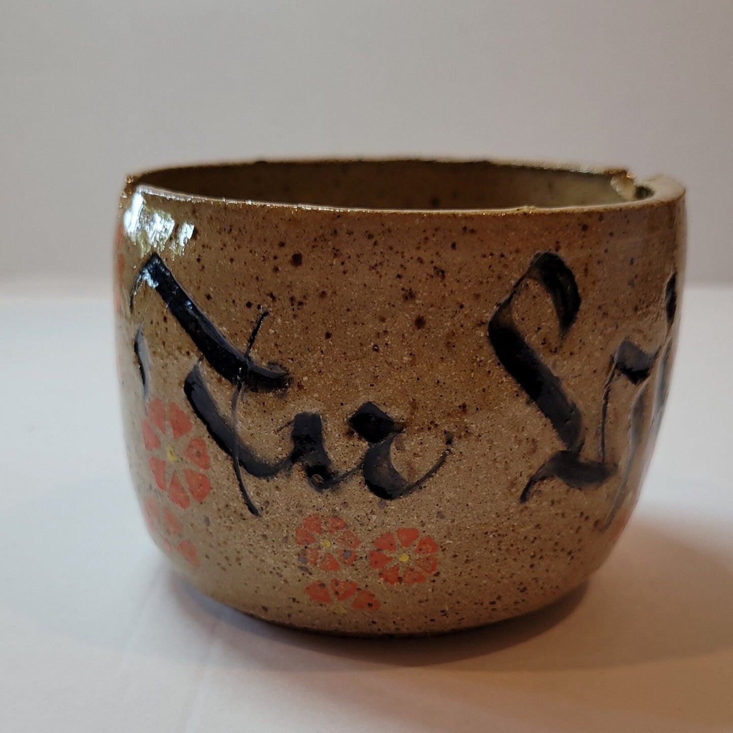 Tu Hi Ah - Small Bowl