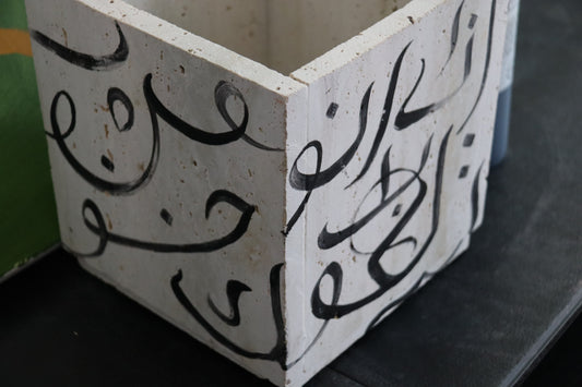 Arabic Calligraphy Cement Pot