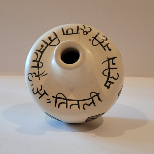 Leafy Hindi Vase