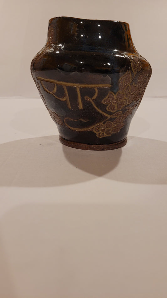Pyaar (Love) Small Vase